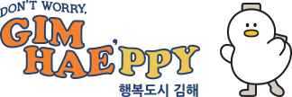 삼방지구로고