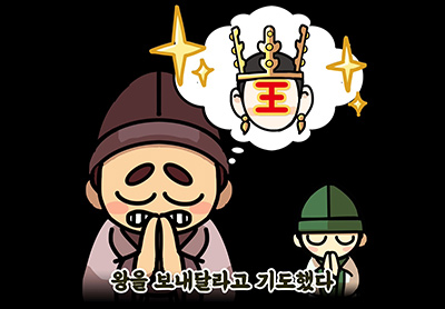 수로왕 탄생