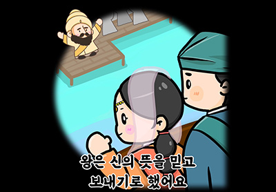 허왕후 신행길